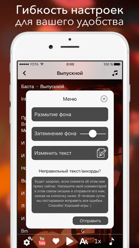 RecomApp