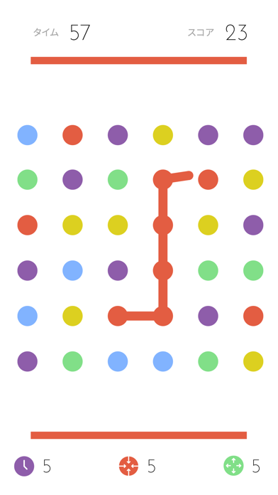 Dots: A Game About Connectingのおすすめ画像2