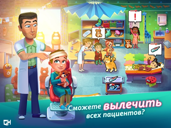 Heart's Medicine Hospital Heat для iPad