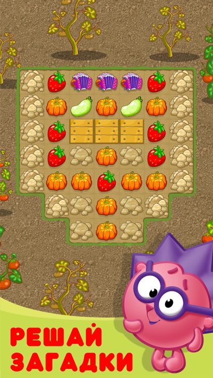 Смешарики. Огород