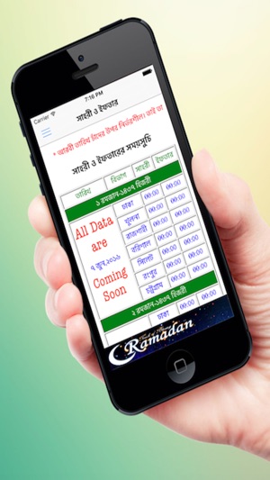 Holy Ramadan & Prayer Times(圖4)-速報App
