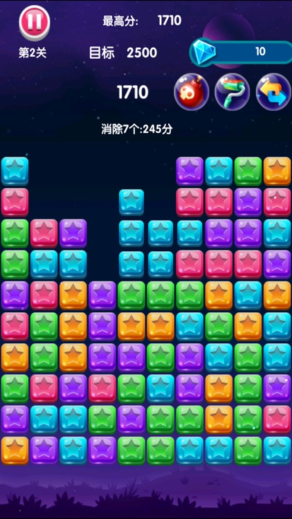 星星点点爱消除