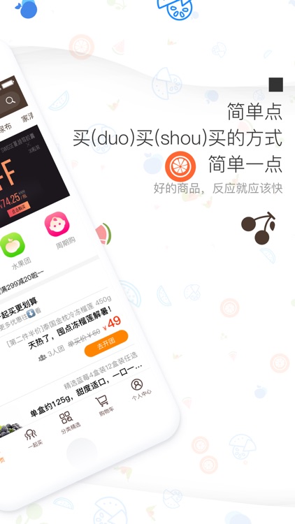 Meigo美购-您手机上的全球精品超市