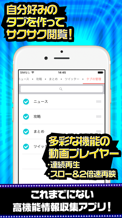 グラスマ完全攻略 for グラフィティスマッシュ screenshot1