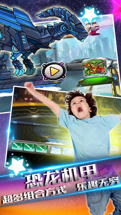 Dinosaur World-Puzzle Games for Baby Kids