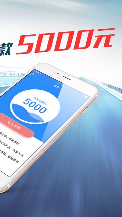 现金贷款-小额贷款极速借钱软件