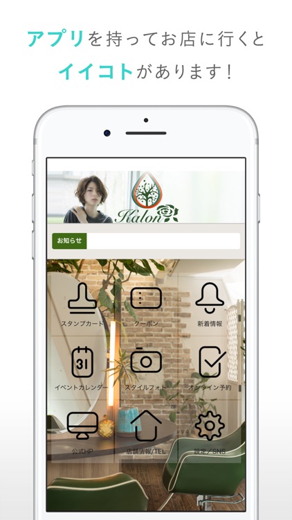 Kalon Hair Resort カロンヘアリゾート By Psy Fa Co Ltd