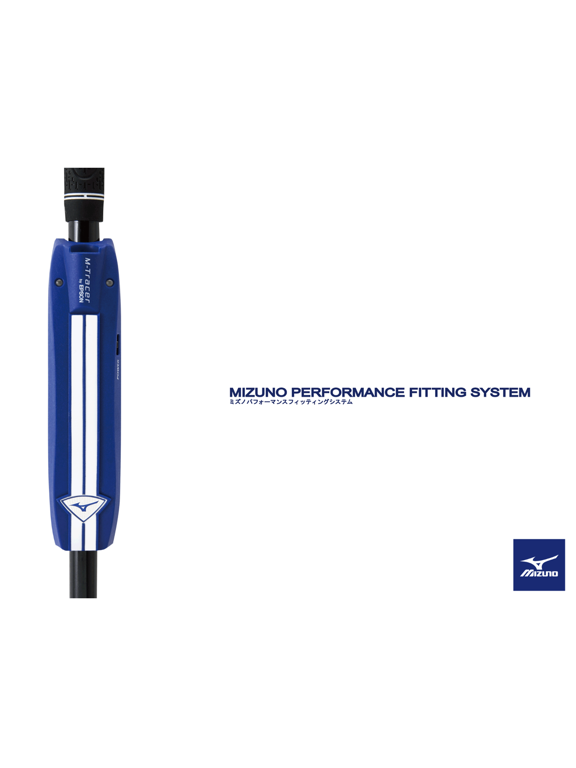 Screenshot #4 pour MIZUNO PFS