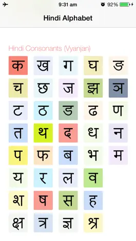 Game screenshot Hindi Alphabet apk