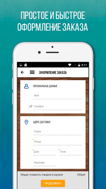 Птицы и Пчелы screenshot-4