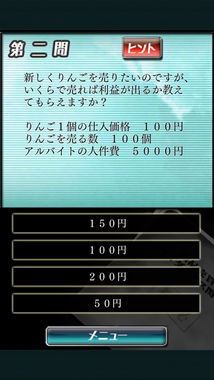 公認会計士　市松雄大 screenshot-3