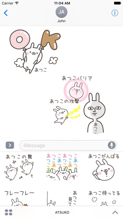 ATSUKO