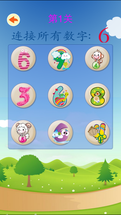 儿童宝宝连数字游戏-幼儿园数学益智游戏のおすすめ画像3