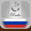 Радио Россия (RU): Новости, музыка (Russia)