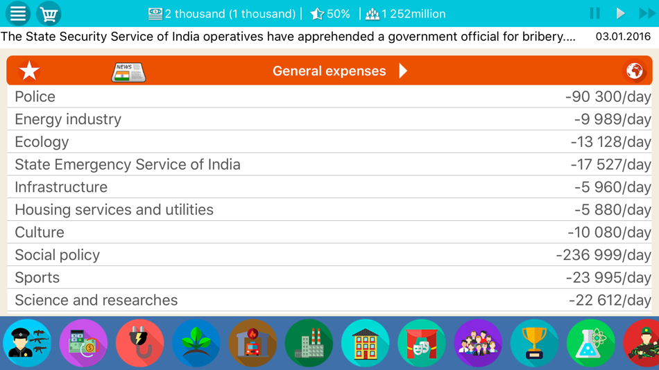 #1. India Simulator 2 (iOS) 由: OXIWYLE LLC