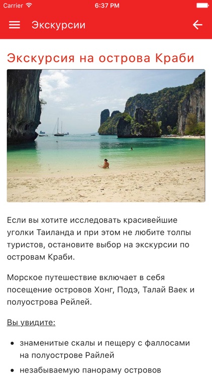 ШП-2017 screenshot-4