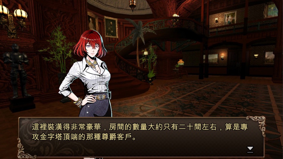 #2. 逃脫解謎-古董旅店2 (iOS) 由: SO-CAYENNE MOBILE ENTERTAINMENT CO., LTD.