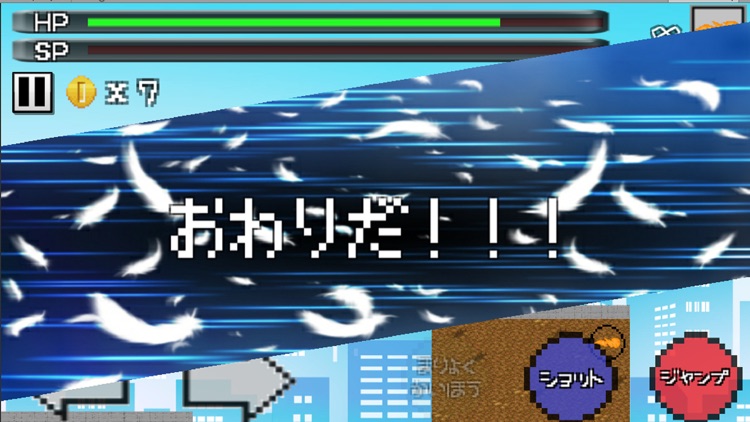 マジックファイターたかしくん screenshot-3
