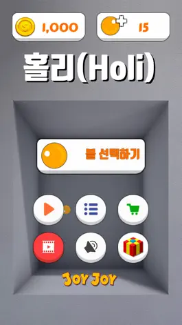 Game screenshot Holi - Billiard + Golf Puzzle mod apk