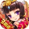 《放开那三国》众猛将集结,全面开启金卡时代!兵临城下,三国争霸一触即发!主公,来跟我一起,大战三百回合吧!