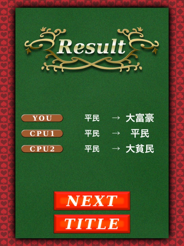 iRevolution lite screenshot 7