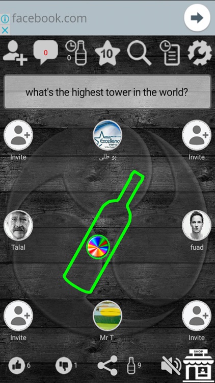 The Bottle الصراحة