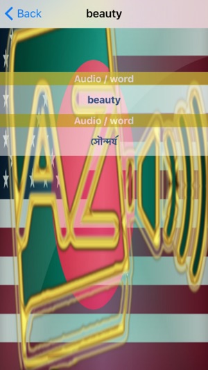 Bengali Dictionary GoldEdition(圖5)-速報App