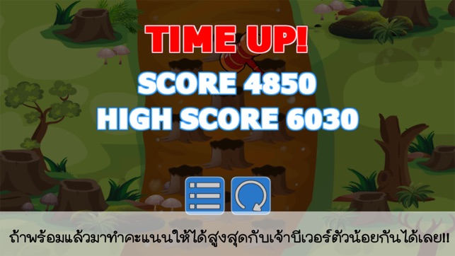 Whack Attack Beaver(圖5)-速報App