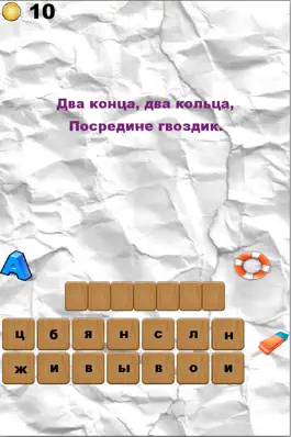 Game screenshot 100 Загадок для детей на логику с ответами mod apk