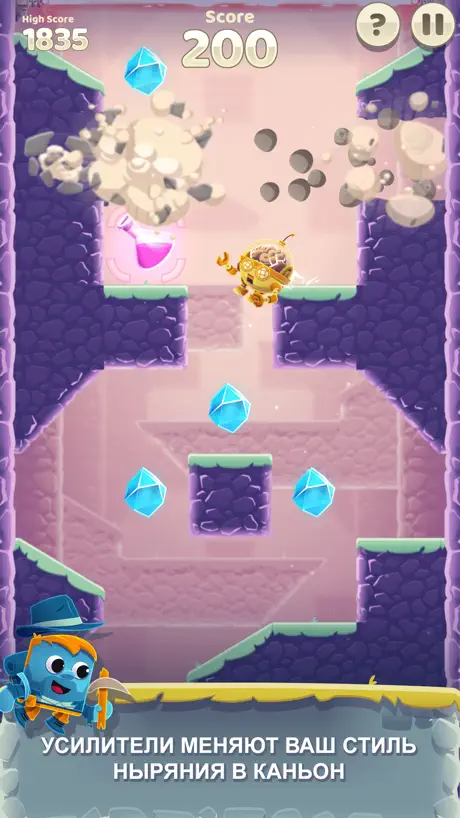 Canyon Crash: Fall Down