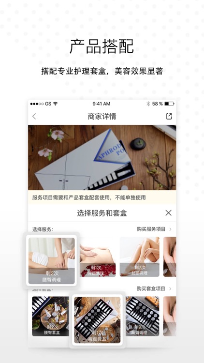 倾城汇 screenshot-3