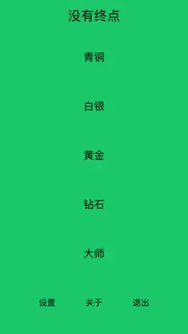 Game screenshot 跑酷游戏-经典单机游戏大全 hack