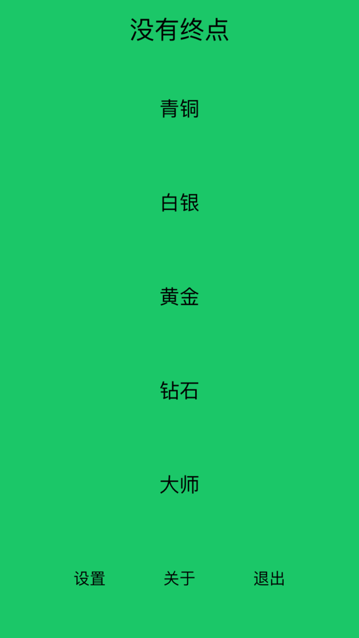 跑酷游戏-经典单机游戏大全