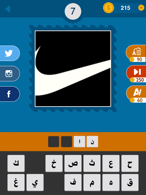 خمن الشعار iPad screenshot 4 - Games app