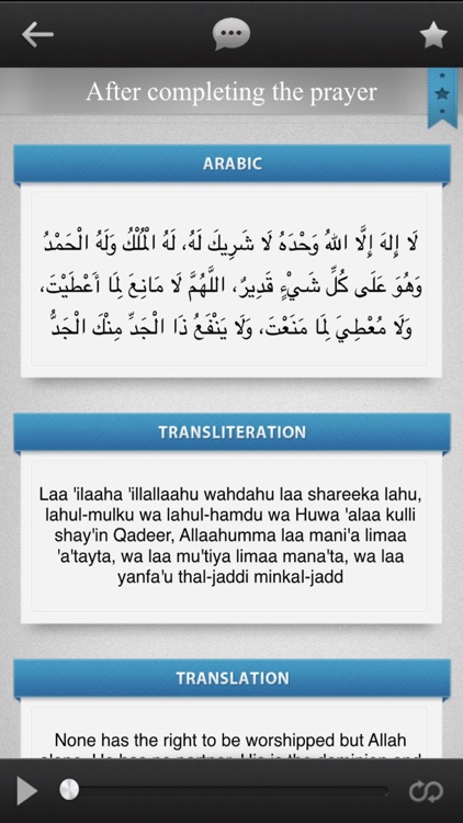 myDuaa: Fortress of a Muslim | حصن المسلم