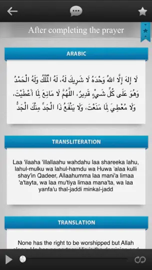 MyDuaa: Fortress Of A Muslim | حصن المسلم iPhone-skjermbilde 3