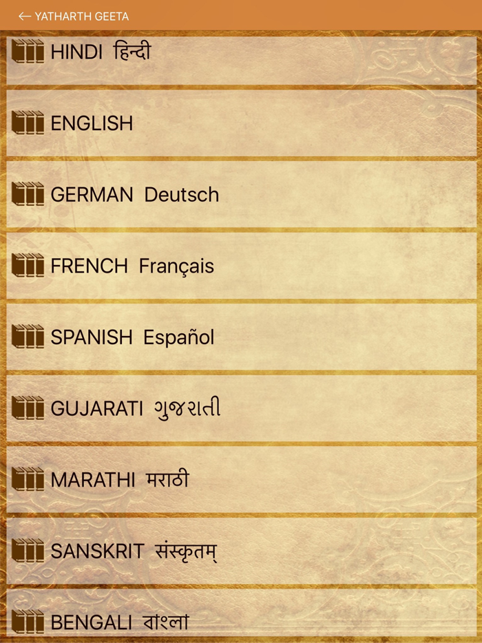 Yatharth Geeta Official