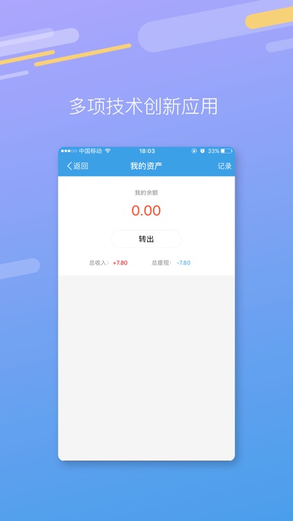 每家精英 screenshot-4