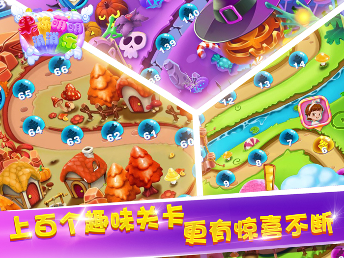 单机游戏® - 水果消消乐新版消除游戏