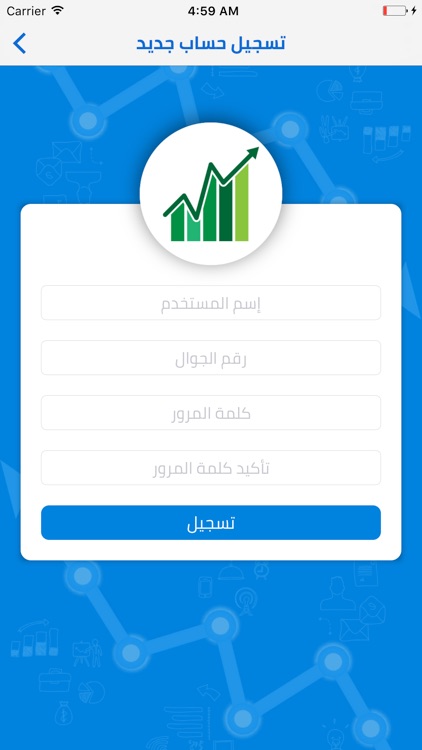 توصيات سوق تداول الأسهم screenshot-4