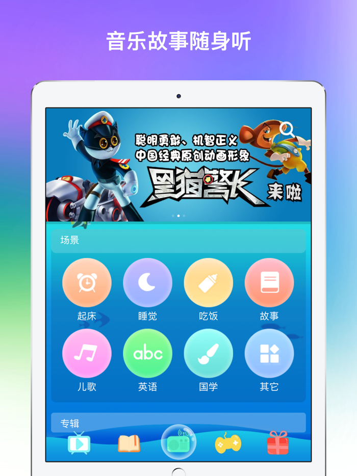 幼升小指南-学前拼音识字