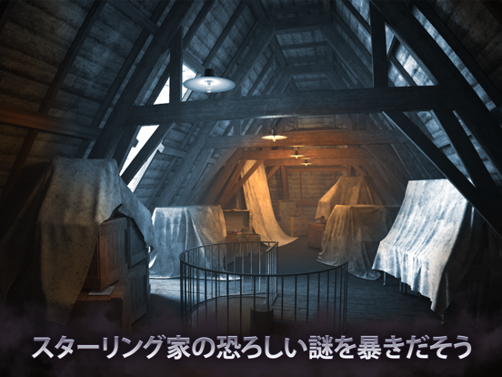 Haunted Manor 2のおすすめ画像2