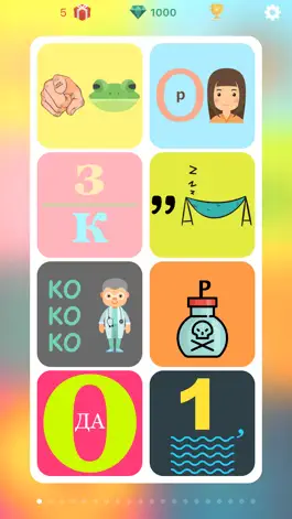 Game screenshot ProРебусы mod apk