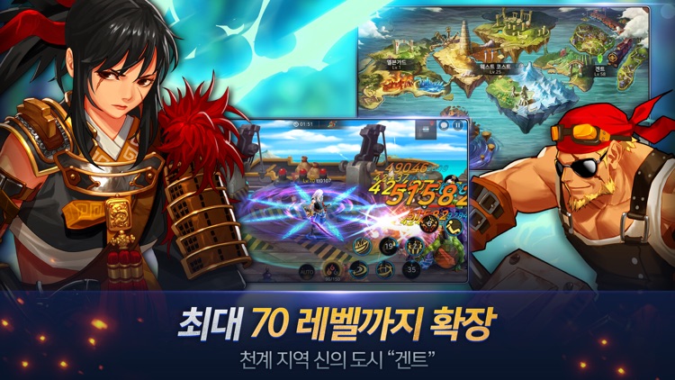 던전앤파이터: 혼