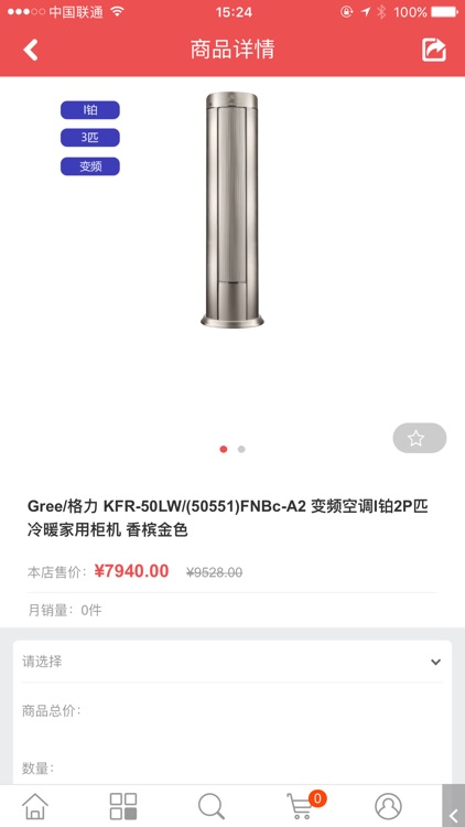 卓超生活 screenshot-3