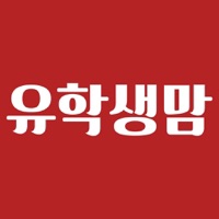유학생맘 PC 용