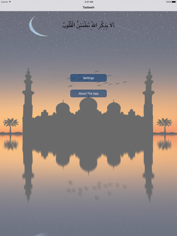 Tasbeeh - تسبيح iPad screenshot 1 - Productivity app