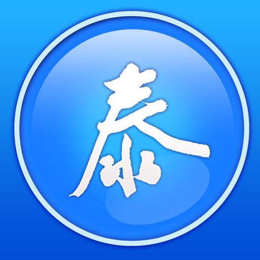 公务员课堂 icon