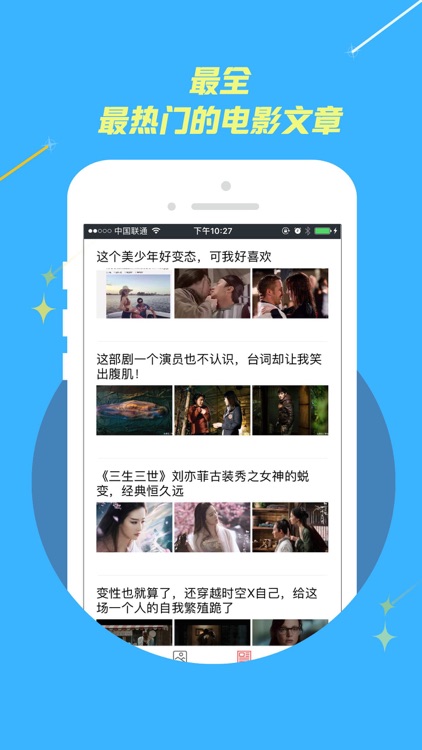 小熊电影-5分钟看完电影