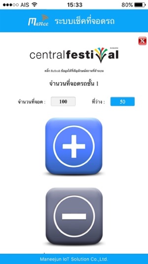 Manee(圖5)-速報App